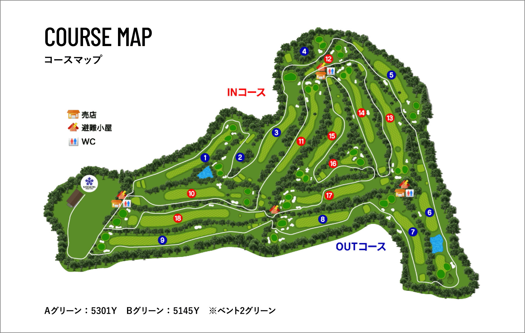 コースマップ Aグリーン：5301Y　Bグリーン：5145Y　※ベント2グリーン