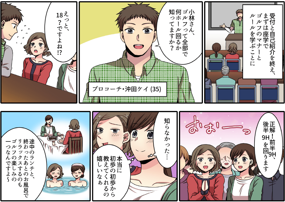 マンガ