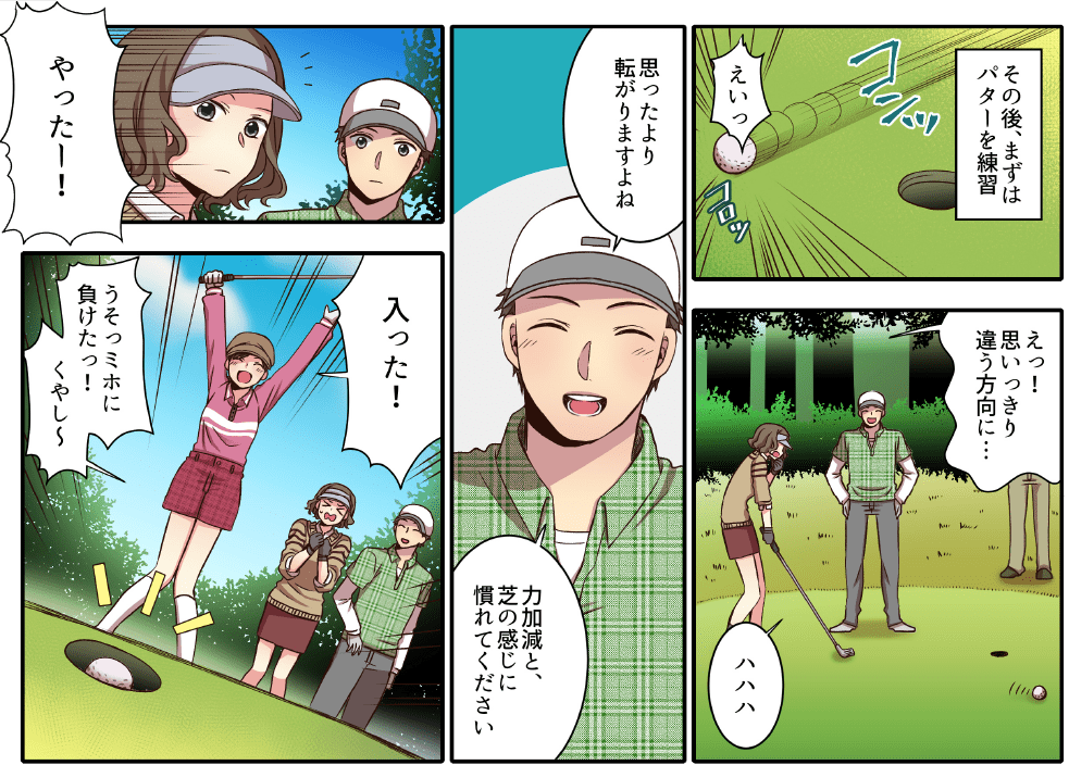 マンガ